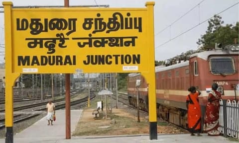 Madurai Junction&nbsp;
