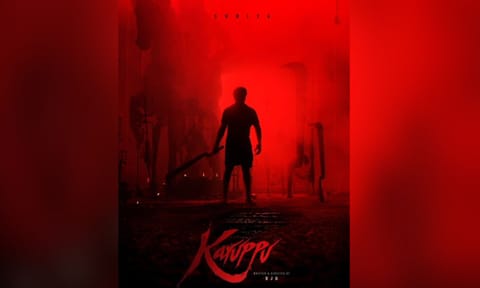 Title look poster of the film (Image/X)&nbsp;