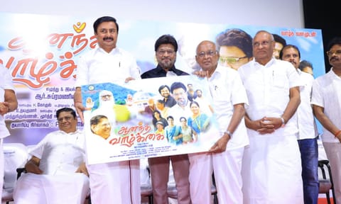 From the audio launch event