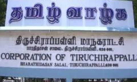 Tiruchy City Corporation&nbsp;