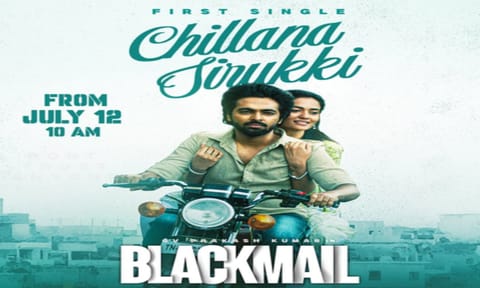 Vijay Antony releases 'Chillana Sirukki' from G V Prakash's ‘Blackmail’ (IANS)