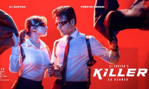 Poster of the film 'Killer' (IANS)&nbsp;