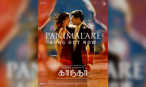 Dulquer Salmaan's much-awaited period drama 'Kaantha'
