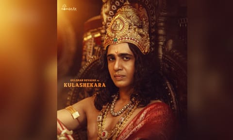 First look poster from the film&nbsp;