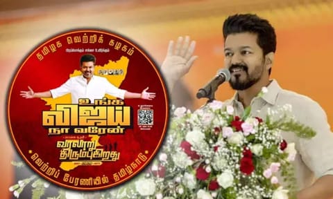Vijay kicks off TVK election campaign with logo launch&nbsp;
