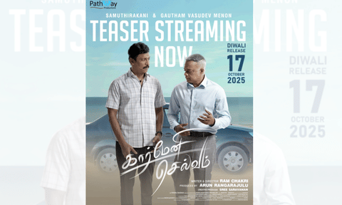 Teaser of Samuthirakani-starrer 'Carmeni Selvam' (IANS)