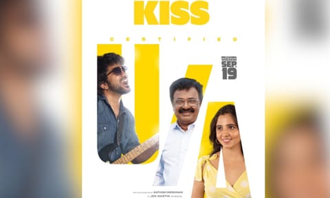 Poster of the film&nbsp;