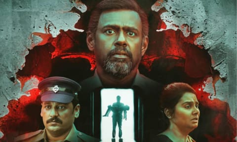 Poster of the series (IANS)