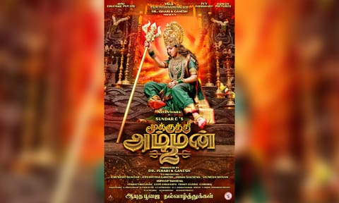 Nayanthara's 'Mookuthi Amman 2' poster&nbsp;