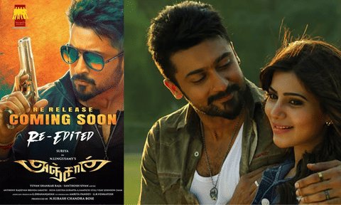 Suriya's Anjaan to be re-edited and re-released soon