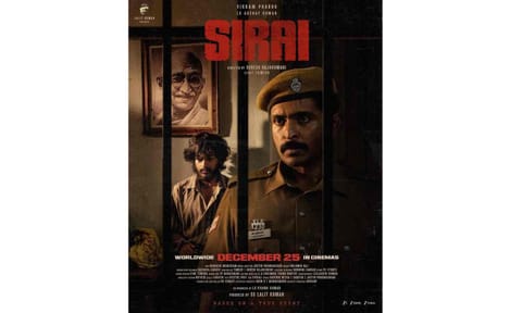 Poster of the film&nbsp;