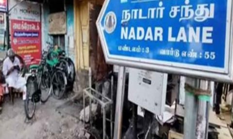 According to a GO a list should be prepared of all infrastructure that has caste-based names
