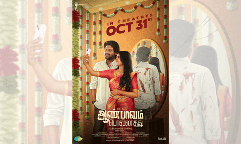 Poster of the film (IANS)&nbsp;