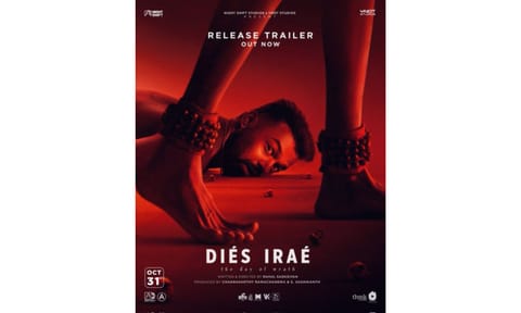 Dies Irae movie poster&nbsp;