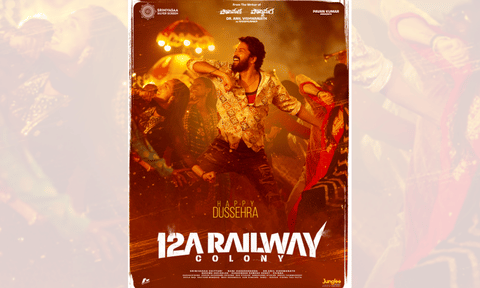 12A Railway Colony poster (IANS)