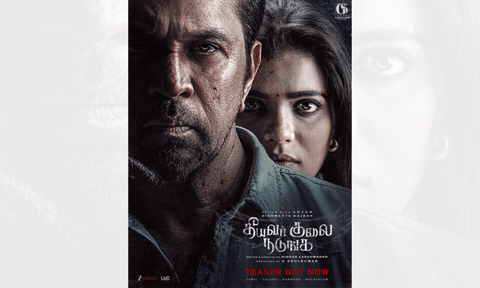 Theeyavar Kulai Nadunga to release on November 21 (IANS)