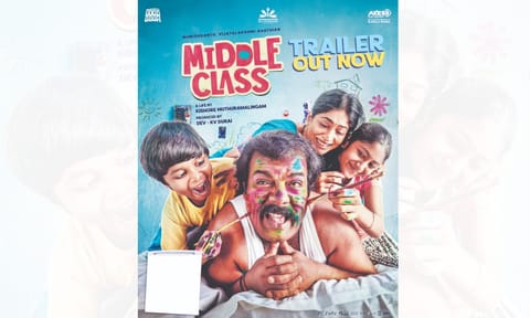 Poster of the film