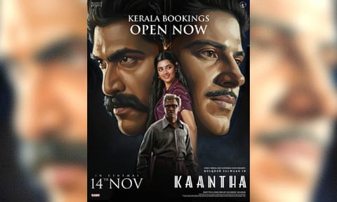 Poster of the film