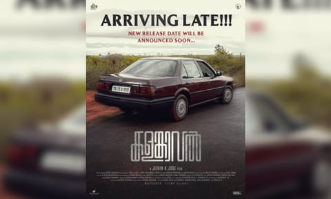 Kalamkaval poster