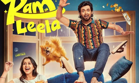 First poster of the movie