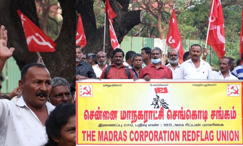 CITU protest at Rippon building (Naren Kumar)&nbsp;