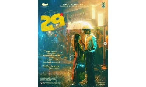 Poster from the film (insta/gsquadoffl)&nbsp;
