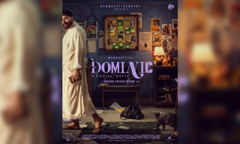Poster of the film