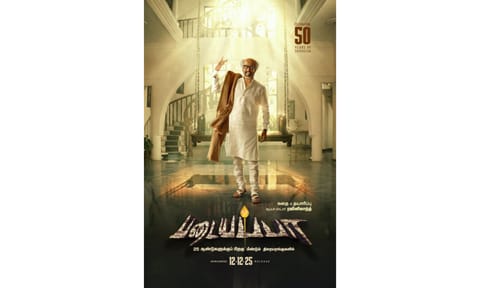 Superstar Rajinikanth (Photo: IANS)