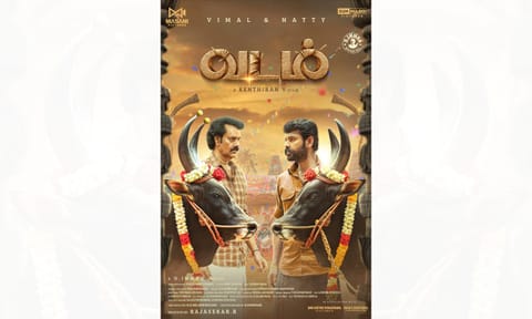 First look poster
