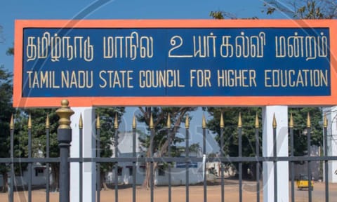 Higher Education Department
