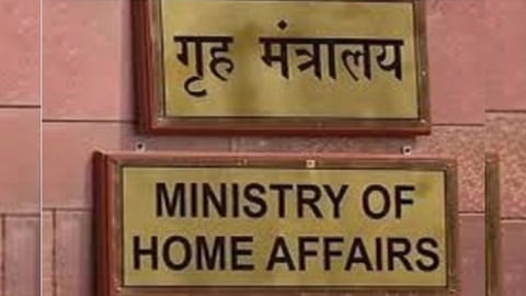 Ministry of Home Affairs