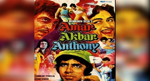 Poster look of the movie