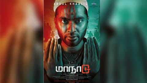 'Maanaadu' film poster.