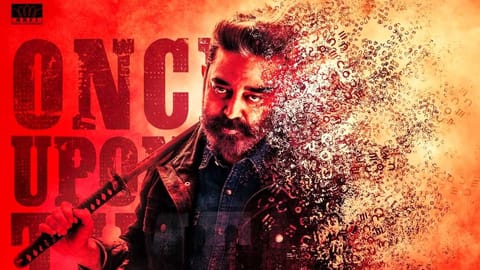 Poster of  Lokesh Kanagaraj's 'Vikram'