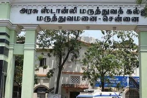 Govt Stanley Medical College Hospital