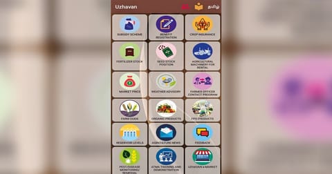 Screenshot of Uzhavan App services