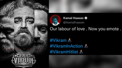Poster of 'Vikram'