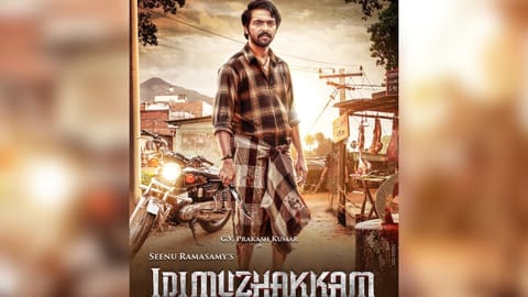 Actor GV Prakash