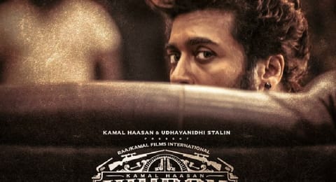 Suriya Sivakumar
