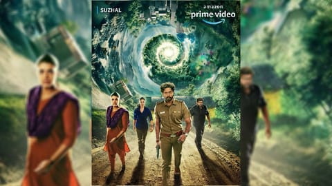 Poster of Suzhal