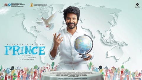 First look poster of 'Prince'