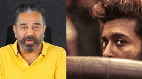 Kamal Haasan (right) and Suriya