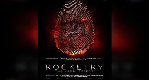 Rocketry: The Nambi Effect