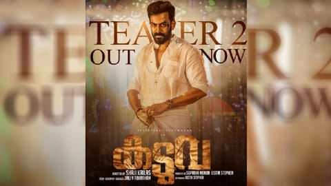 2nd teaser of Malayalam film 'Kaduva' promises '90s-style thrills