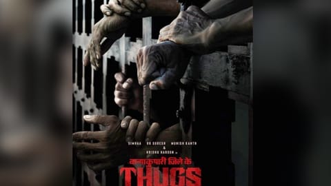 'Thugs' poster