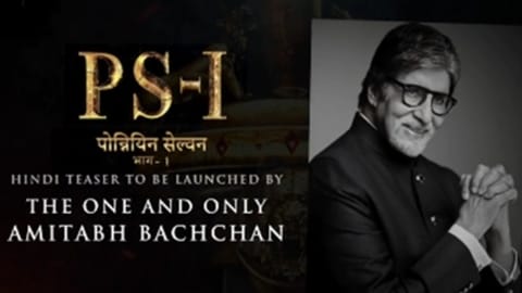 Megastar Amitabh Bachchan