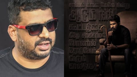 CS Amudhan; Vijay Anthony in second look of 'Ratham'