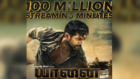 Yaanai poster