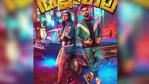 Thallumaala poster