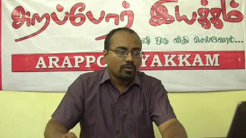 Arappor Iyakkam convenor Jayaram Venkatesan